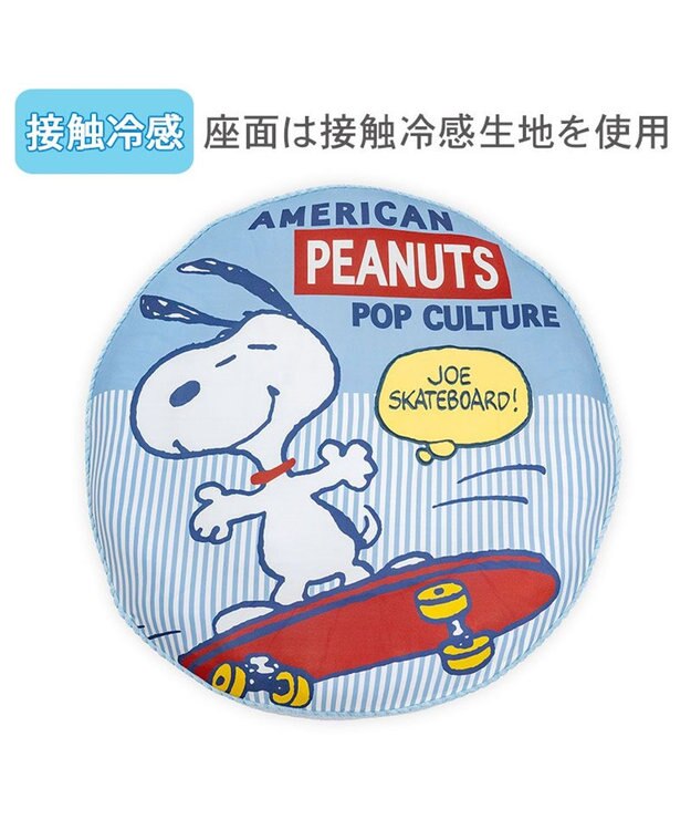 PET PARADISE スヌーピー スケボークッション Ｌ ブルー