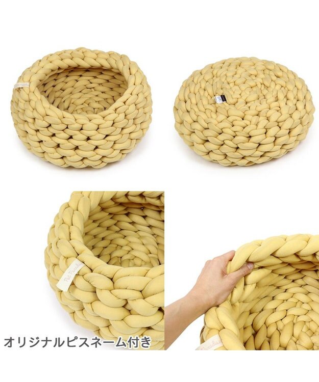 PET PARADISE 編み カドラー ベッド 大 (50cm) 《ピンク/ グレー /ブルー/ マスタード》 マスタード