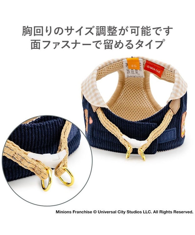 PET PARADISE ミニオン チェック ベスト ハーネス Ｓ 小型犬 ネイビー