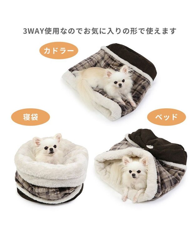 PET PARADISE ペットパラダイス 筒形寝袋 遠赤外線 《チェック柄》 35×50cm チェック柄