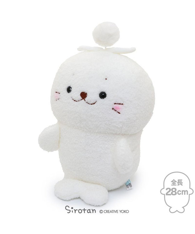 Mother garden しろたん お座り ふわふわ草 ぬいぐるみ 28cm -