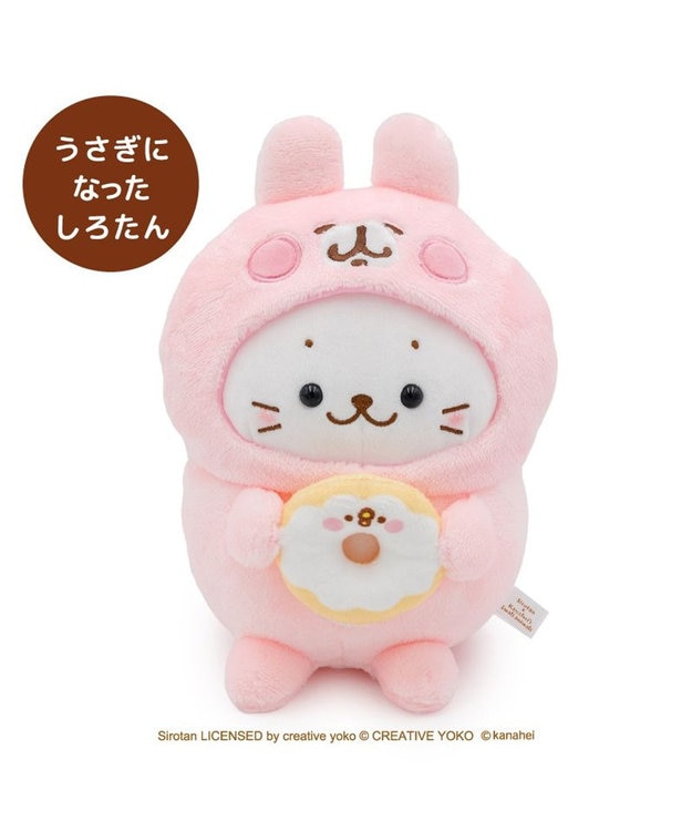 Mother garden  しろたん 公式 しろたん×カナヘイの小動物　マスコット 《うさぎになったしろたん》 うさぎになったしろたん