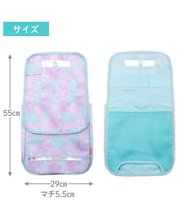 Mother garden マザーガーデン ユニコーン 収納ポケット付き ランドセルカバー 《コットンキャンディ柄》 コットンキャンディ柄