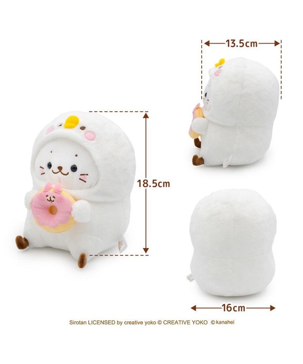 Mother garden  しろたん 公式 しろたん×カナヘイの小動物　マスコット 《ピスケになったしろたん》 ピスケになったしろたん