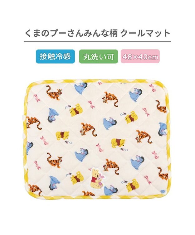PET PARADISE ディズニー くまのプーさん クールマット 《みんな柄》 Ｓ ホワイト×イエロー
