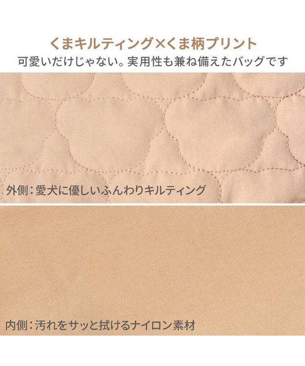 PET PARADISE ペットパラダイス くまちゃん キルティング ハグ＆リュック L 小型犬 ベージュ