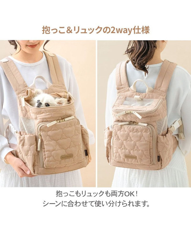 PET PARADISE ペットパラダイス くまちゃん キルティング ハグ＆リュック 超小型犬 ベージュ