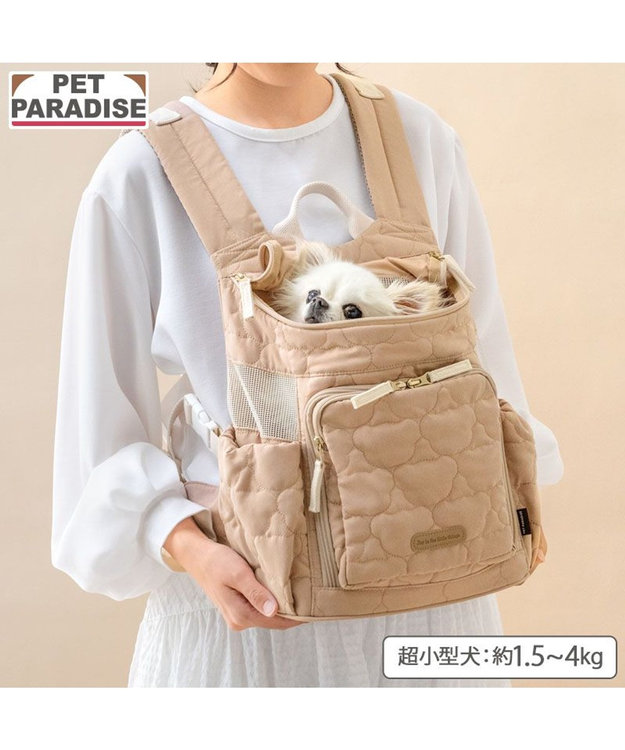 PET PARADISE ペットパラダイス くまちゃん キルティング ハグ＆リュック 超小型犬 ベージュ