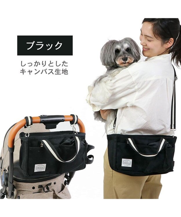 PET PARADISE ペットパラダイス お散歩 バッグ ショルダー 《ブラック》 ブラック