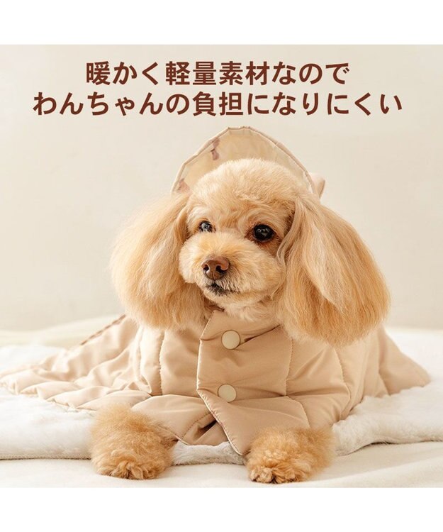PET PARADISE ペットパラダイス くまちゃん フード付 防寒 ブランケット 小 ベージュ