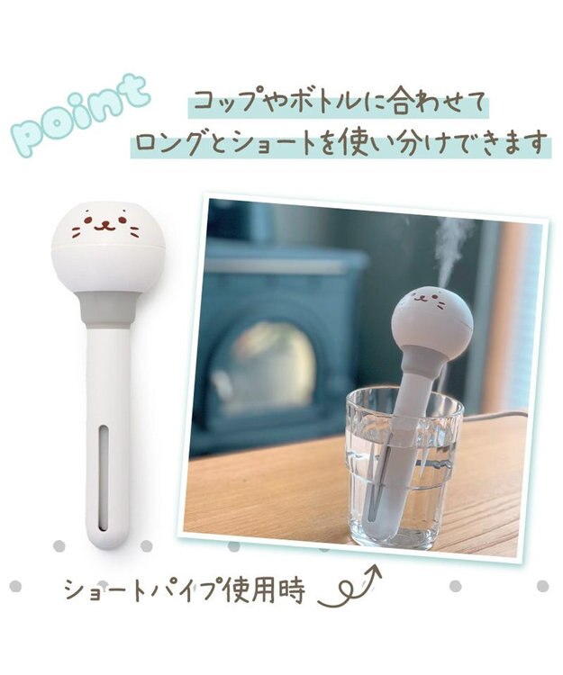 Mother garden しろたん USB スティック 加湿器 -