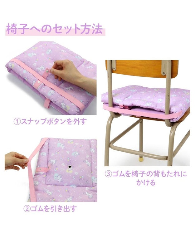 Mother garden マザーガーデン 防災頭巾 カバー 背もたれ 座布団  単品《ユニコーン/野いちご》 ユニコーン
