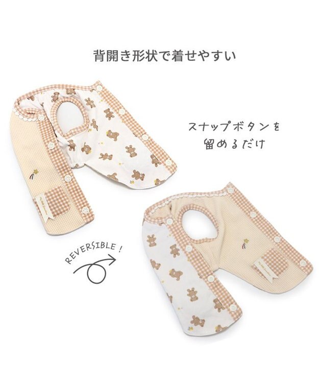 PET PARADISE ペットパラダイス くま やさしいベスト リーバーシブル 小型犬 ホワイト