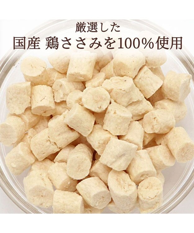 PET PARADISE サクサク鶏ささみ フリーズドライ 16g 国産 -