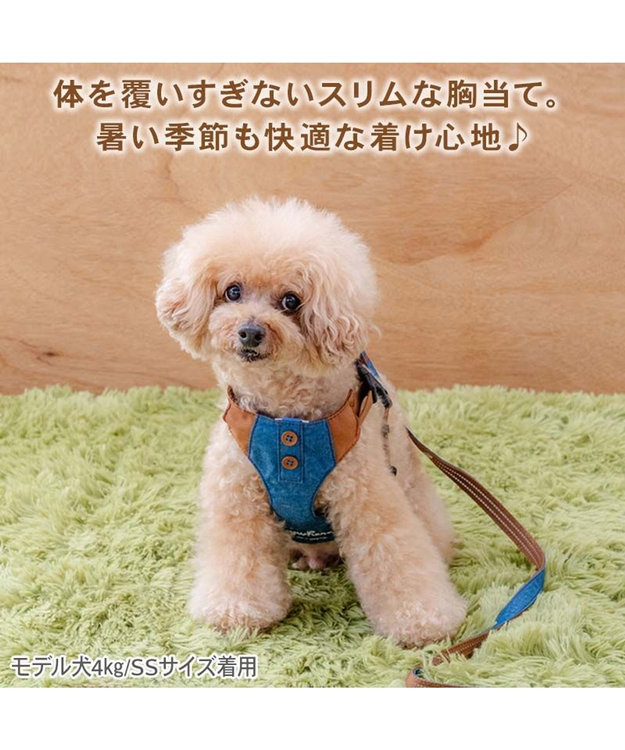 PET PARADISE ペットパラダイス スリム ハーネス＆リード 《デニム》 Ｓ 小型犬 ネイビー