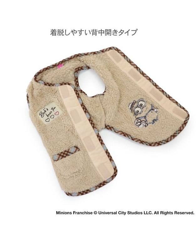 PET PARADISE ミニオン ボブ ティム 背中開き ベスト 小型犬 茶系