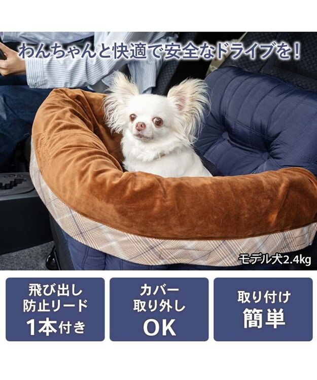PET PARADISE ペットパラダイス ネイビー ドライブカドラー Ｍ ネイビー