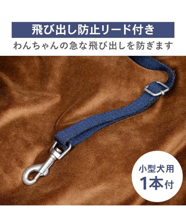 PET PARADISE ペットパラダイス ネイビー ドライブカドラー Ｍ ネイビー