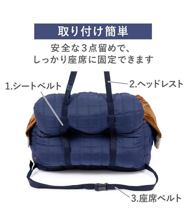 PET PARADISE ペットパラダイス ネイビー ドライブカドラー Ｍ ネイビー