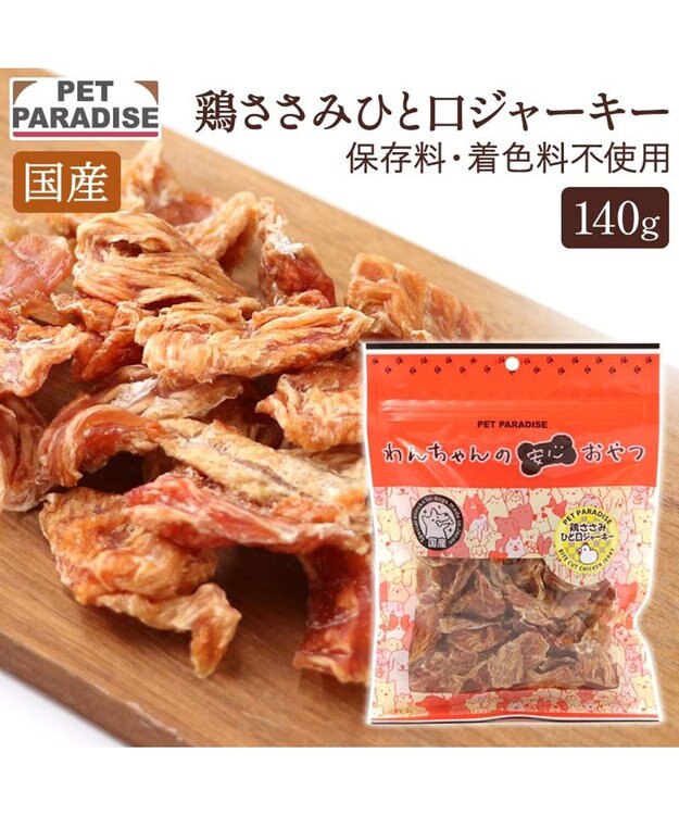 PET PARADISE ひとくち 鶏ささみ 大袋 140g 国産 -