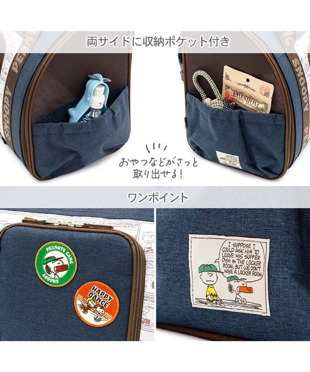 PET PARADISE スヌーピー ワッペン 折り畳み リュック ネイビー