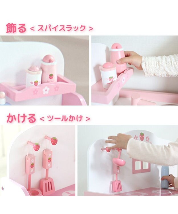 Mother garden マザーガーデン 野いちご キューティー デラックスキッチン UP ピンク