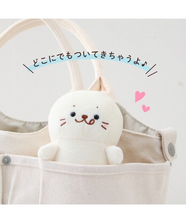 Mother garden しろたん ついてきちゃう ぬいぐるみ キーホルダー 《ぺろりついたん》 ぺろりついたん