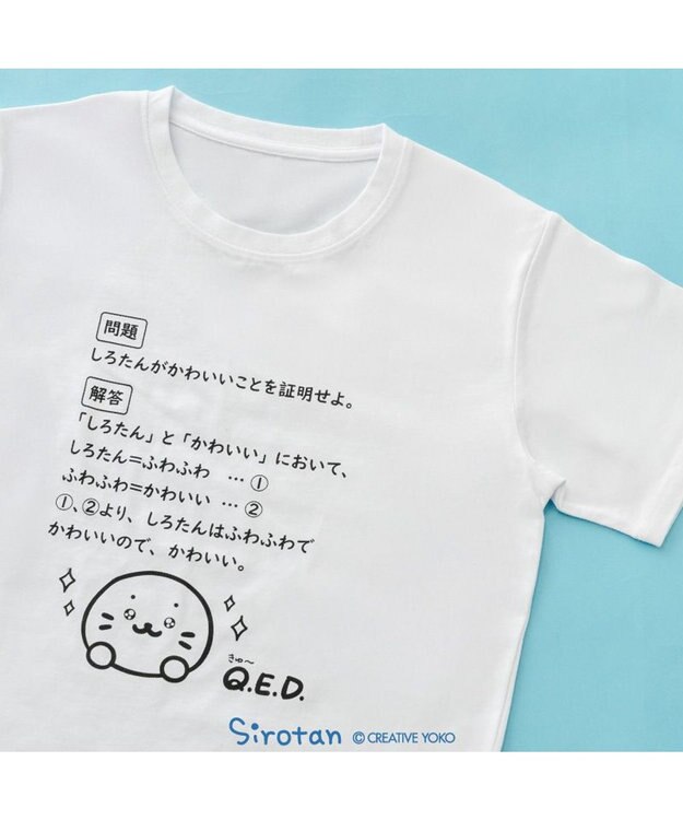 Mother garden しろたん  Ｔシャツ 《きゅ～．E．D．》 ユニセックス ホワイト