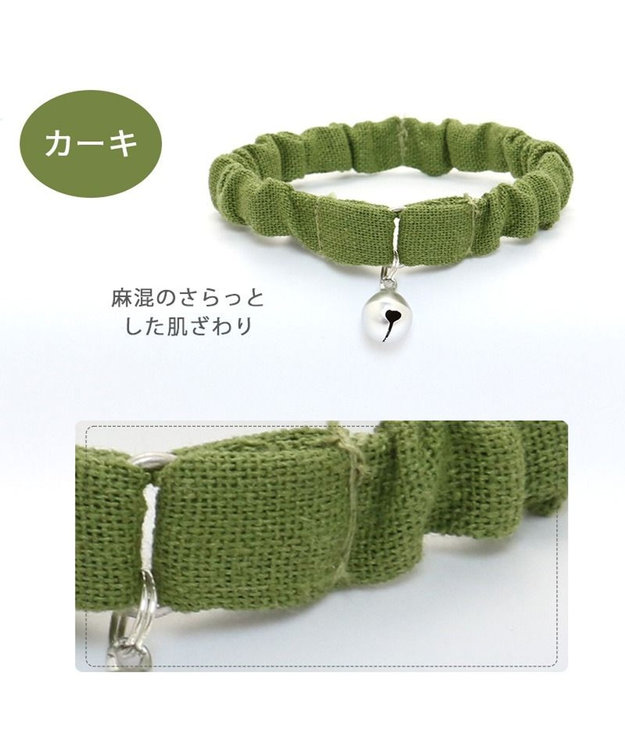 PET PARADISE 猫 首輪 シュシュ 【小】【中】 カーキ マスタード チェック桃 黄 花柄 桃 青 カーキ