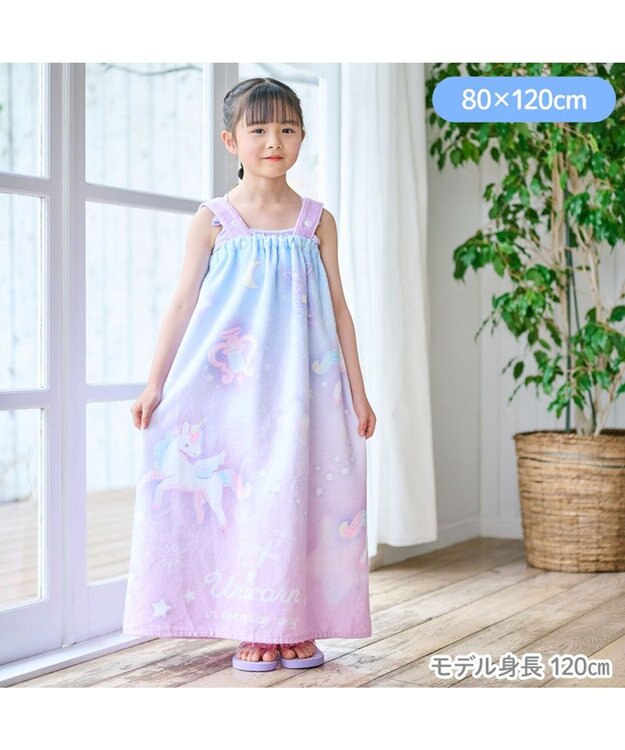 Mother garden マザーガーデン ユニコーン ラップタオル 80cm 《ミルキーウェイ柄》 ミルキーウェイ柄