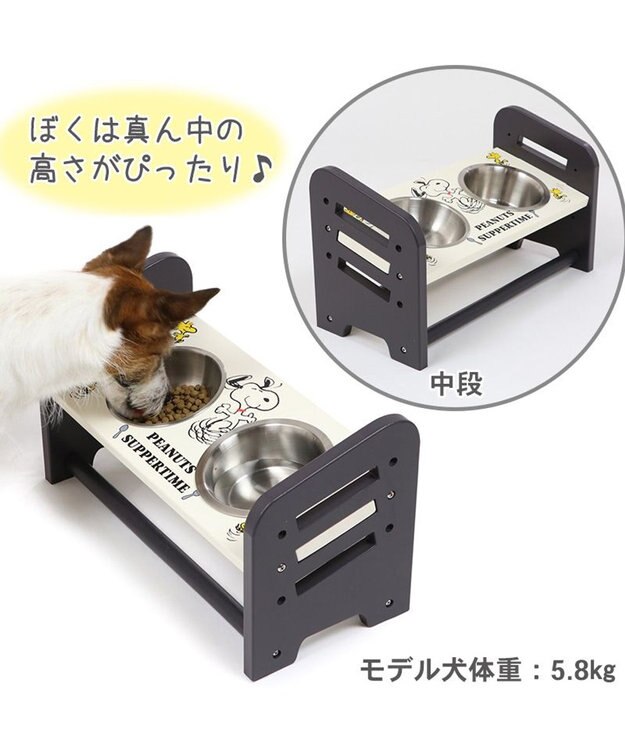 PET PARADISE スヌーピー 高さ調整 えさ皿 ホワイト