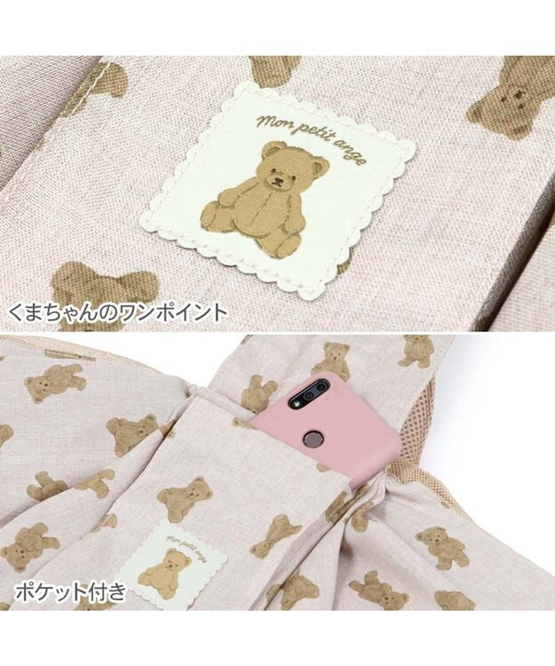 PET PARADISE ペットパラダイス くまちゃん ハグ スリングバッグ M 小型犬 約4～8㎏ ベージュ