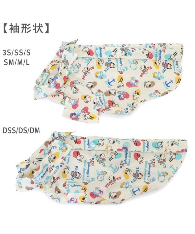 PET PARADISE スヌーピー アロハシャツ 《アイス柄》 中型犬 大型犬 ホワイト