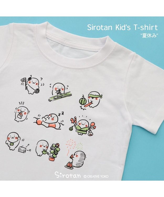 Mother garden しろたん キッズ Tシャツ 《夏休み柄》 100cm/120cm/140cm 夏休み柄
