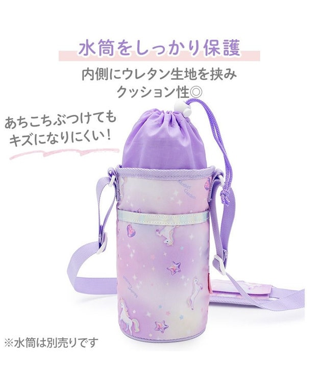Mother garden マザーガーデン ユニコーン ポケット付き水筒カバー 《ぷっくり柄》 ぷっくり柄