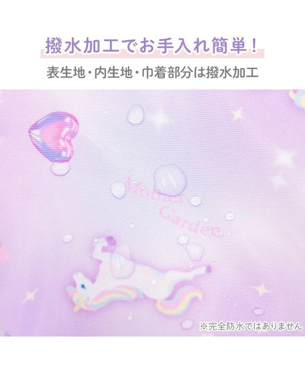 Mother garden マザーガーデン ユニコーン ポケット付き水筒カバー 《ぷっくり柄》 ぷっくり柄