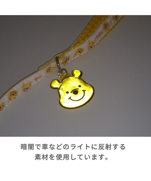 PET PARADISE ディズニー くまのプーさん リード 【４Ｓ～３Ｓ】 にこにこ 黄