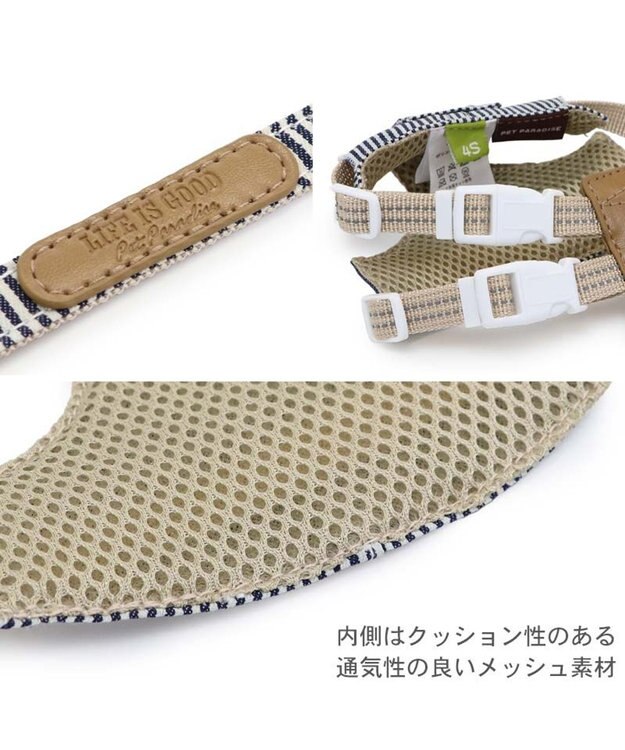 PET PARADISE ペットパラダイス ヒッコリー スリム ハーネス＆リード ４S ３S 超小型犬 ヒッコリー