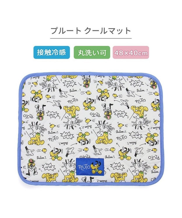 PET PARADISE ディズニー プルート クールマット 小型犬  48×40㎝ ブルー