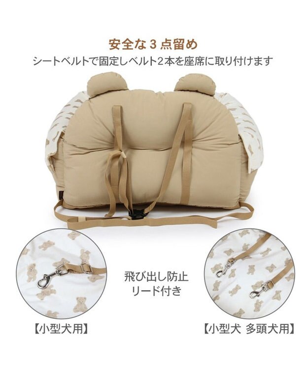 PET PARADISE ペットパラダイス ドライブカドラー 《くまちゃん》 M 小型犬 くま
