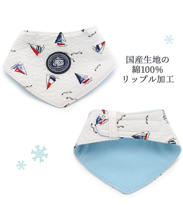 PET PARADISE J.PRESS ヨット柄 クールネック バンダナ 保冷剤付き SM【中型犬】 白~オフホワイト