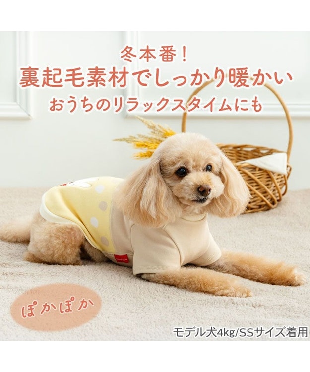 PET PARADISE リサとガスパール ペティヒートDAN Tシャツ 《アヒル》 小型犬 イエロー