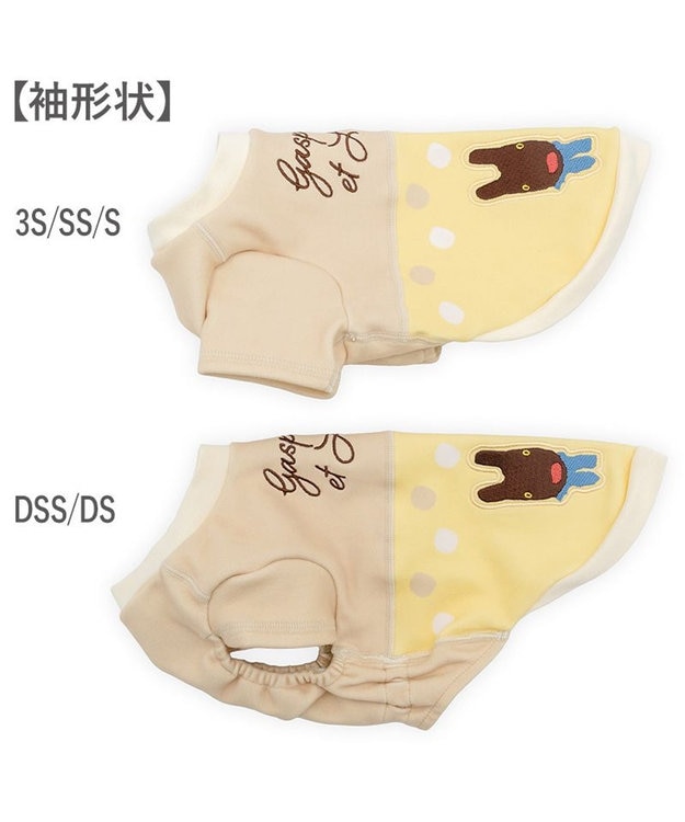 PET PARADISE リサとガスパール ペティヒートDAN Tシャツ 《アヒル》 小型犬 イエロー