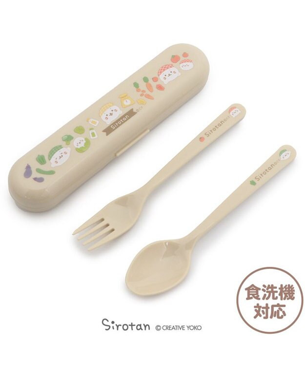 Mother garden しろたん スプーン&フォークセット キッチン柄 ケース付き 日本製 ベージュ