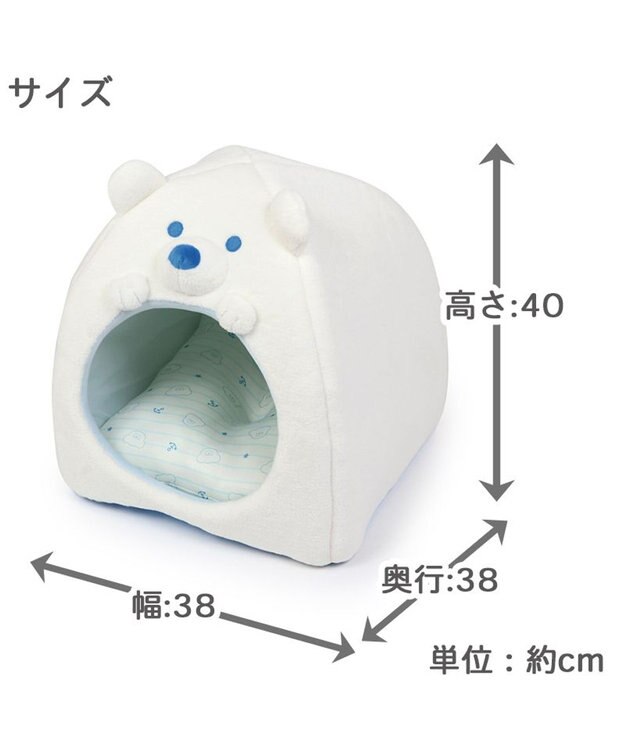 PET PARADISE ペットパラダイス しろくま 接触冷感 クール ハウス  (38×38cm) 白~オフホワイト