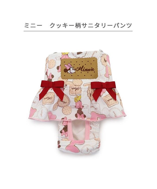 PET PARADISE ディズニー ミニーマウス サニタリーパンツ 《クッキー柄》 小型犬 クッキー柄