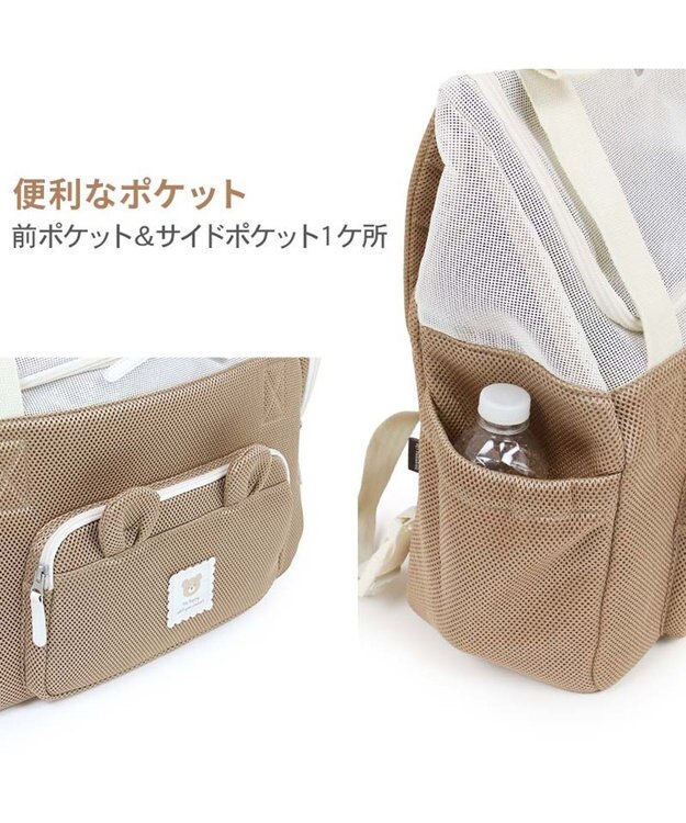 PET PARADISE ペットパラダイス くまちゃん 優しい 抱っこ ハグリュックキャリーバッグ Ｌ 小型犬 モカ