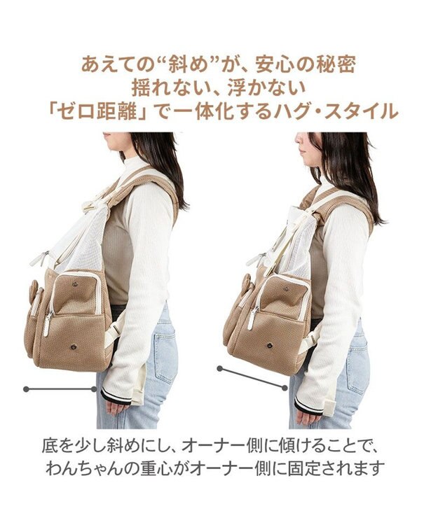 PET PARADISE ペットパラダイス くまちゃん 優しい 抱っこ ハグリュックキャリーバッグ Ｌ 小型犬 モカ