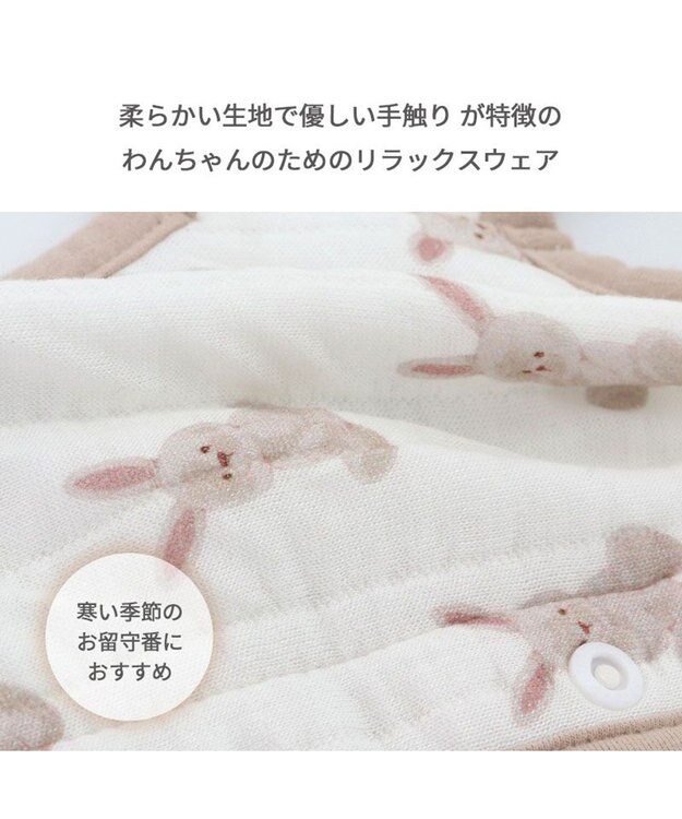 PET PARADISE ペットパラダイス  ふわりとキルトベスト うさぎ柄 小型犬 白~オフホワイト