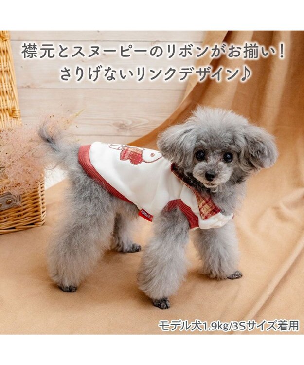 PET PARADISE スヌーピー リボントレーナー 《レッド》 小型犬 ホワイト×レッド